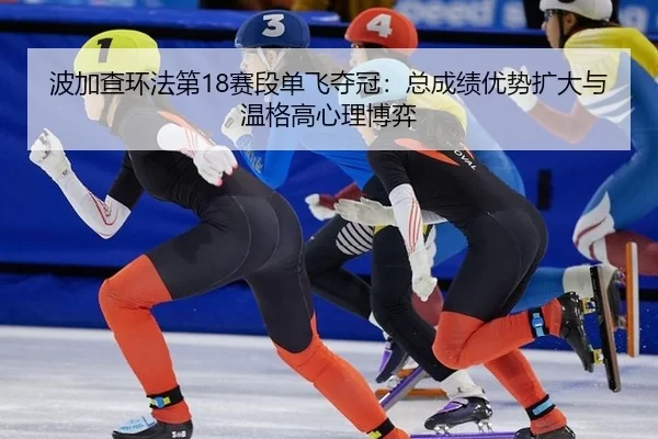 bo-jia-cha-huan-fa-di-sai-duan-dan-fei-duo-guan-zong-cheng-ji-you-shi-kuo-da-yu-wen-ge-gao-xin-li-bo-yi-3-186.jpg